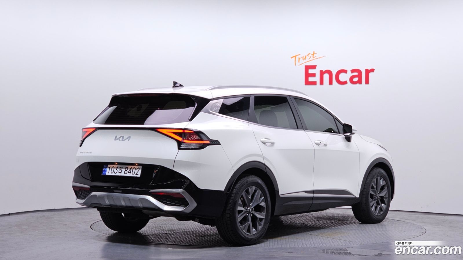 Kia Sportage Mk5