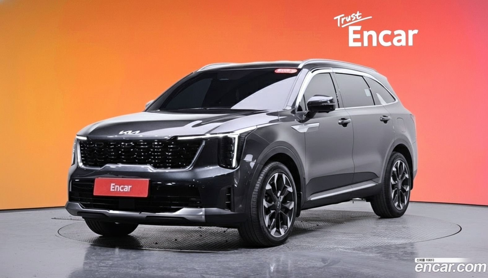 Kia Sorento Mk4