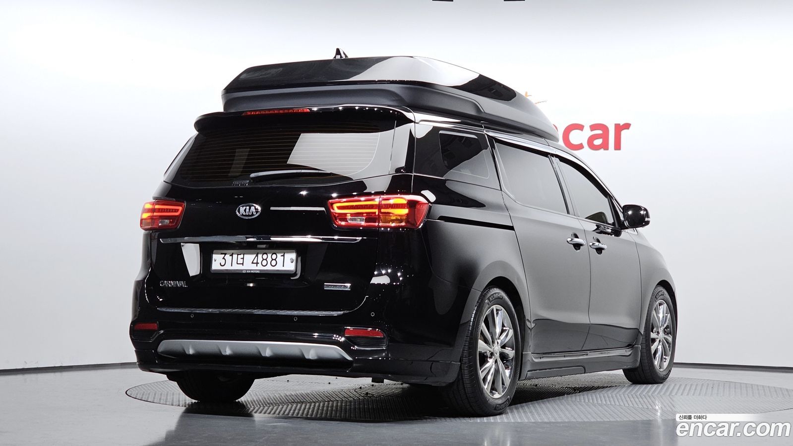 Kia Canival