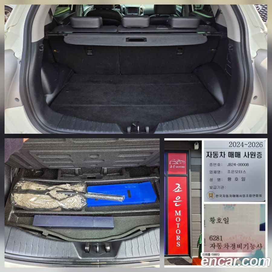 KG_Mobility_Ssangyong TIBOLI