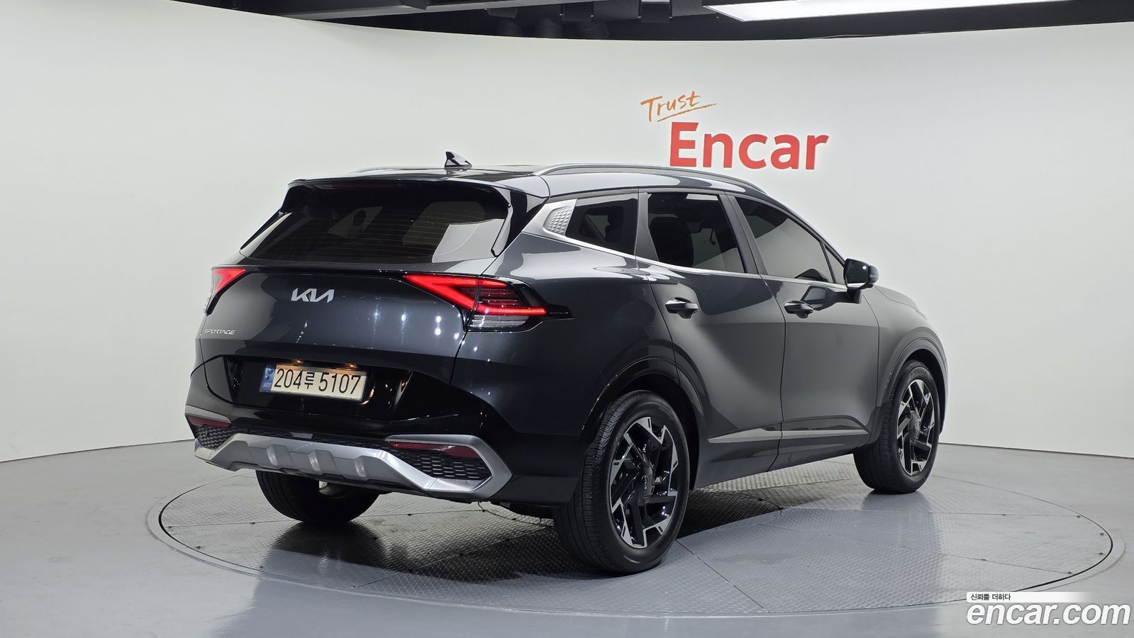 Kia Sportage Mk5