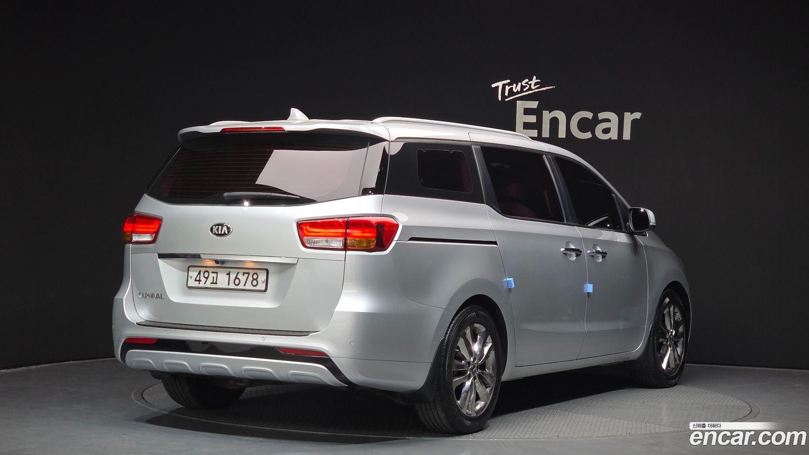 Kia Canival