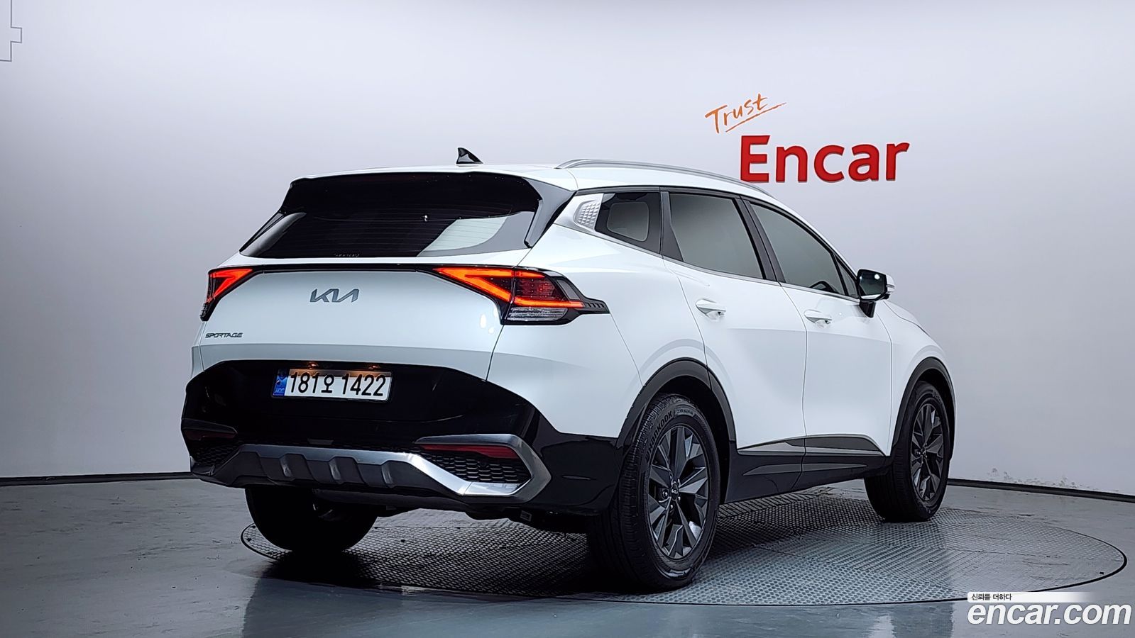 Kia Sportage Mk5