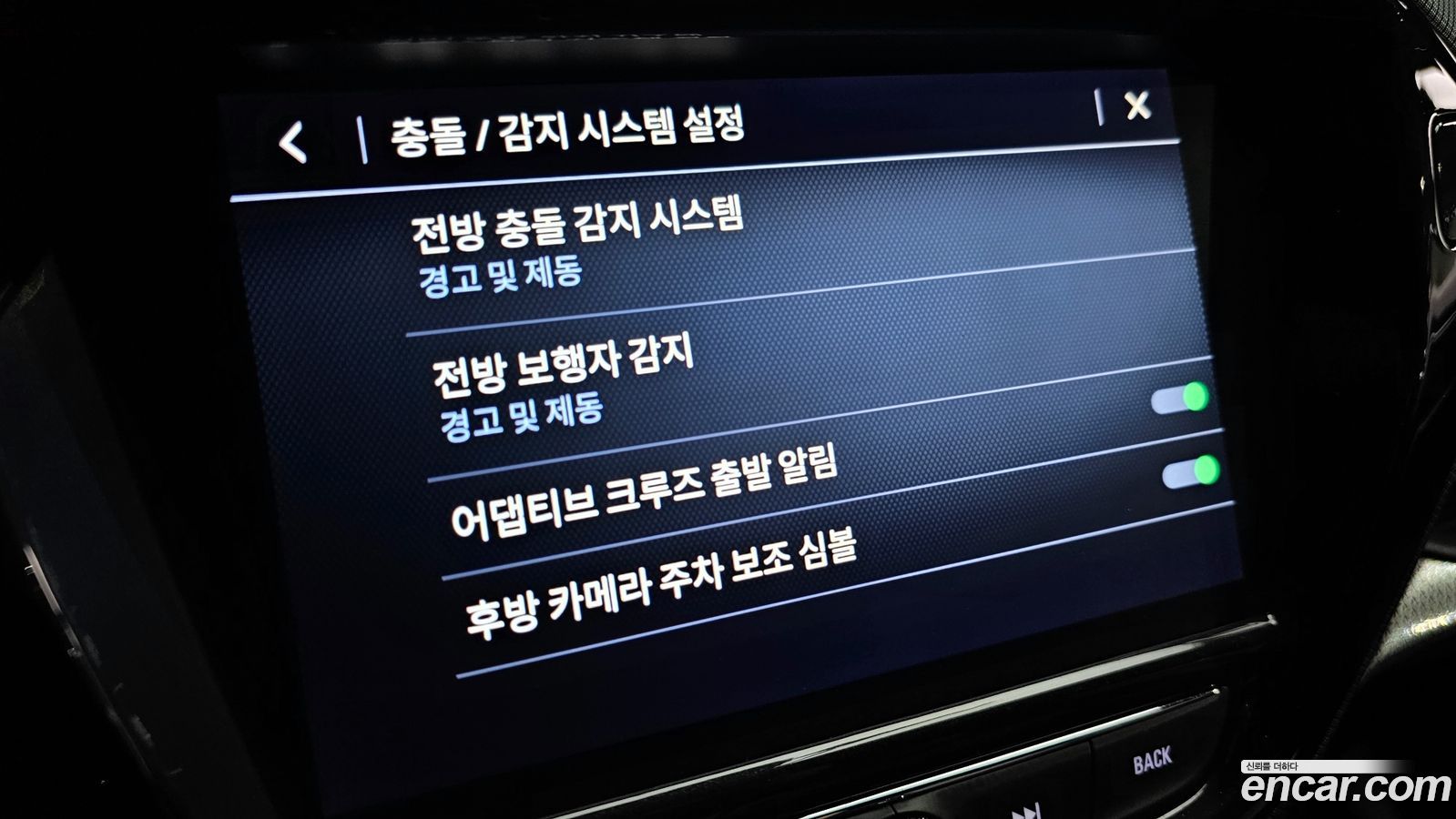 ChevroletGMDaewoo Trailblazer