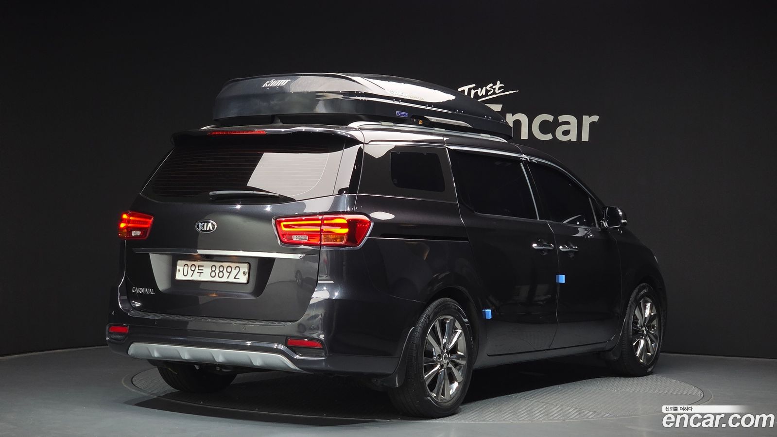 Kia Canival