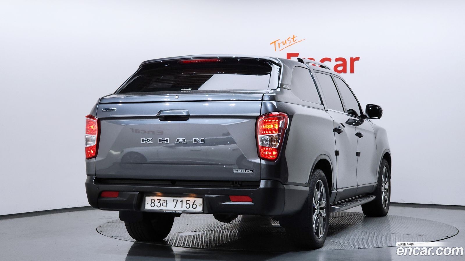 KG_Mobility_Ssangyong Rexton