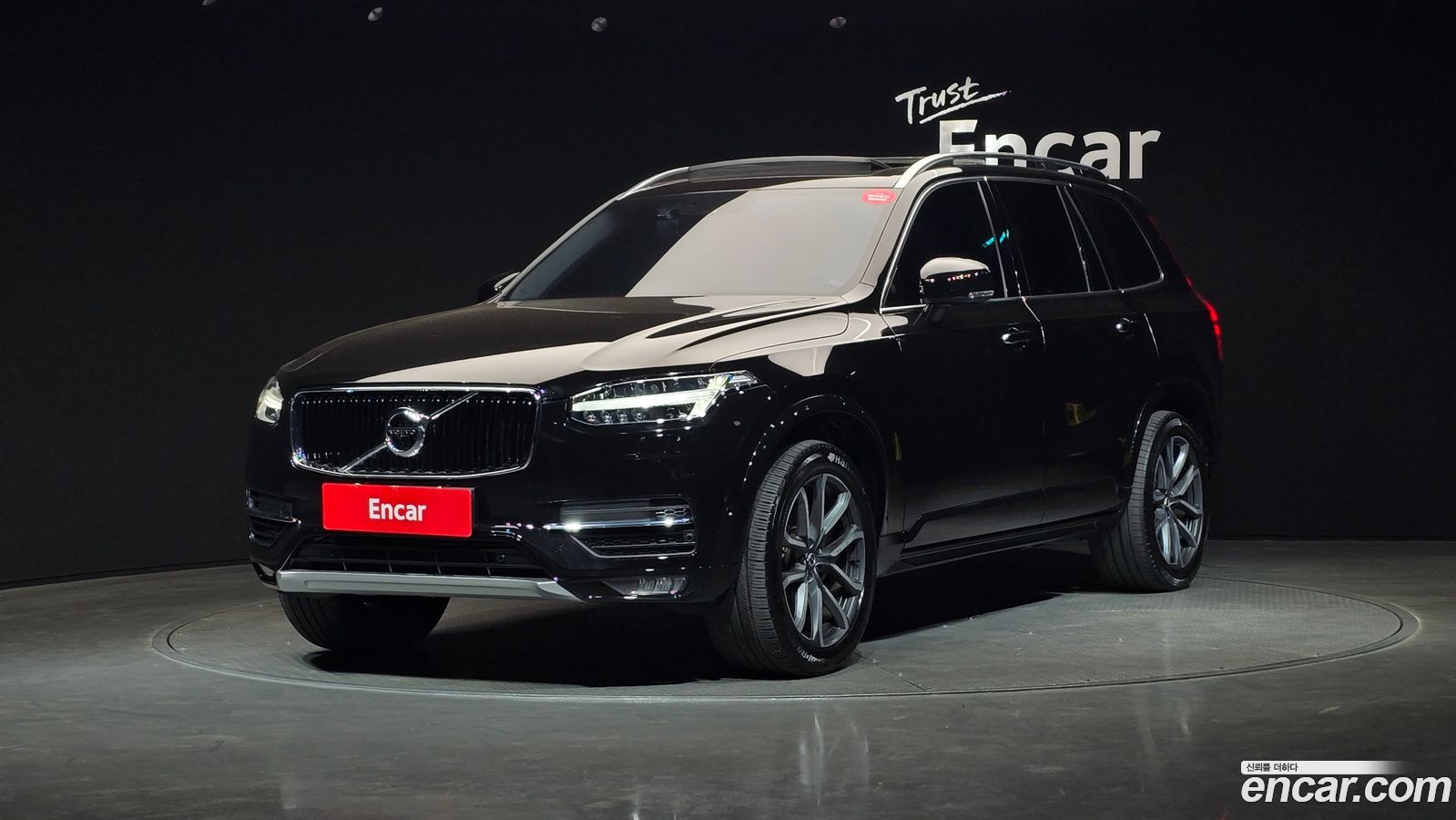 Volvo XC90 Mk2