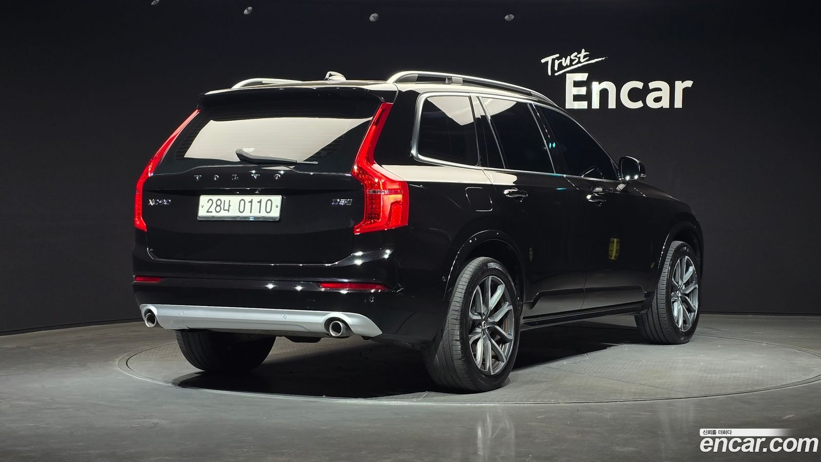 Volvo XC90 Mk2