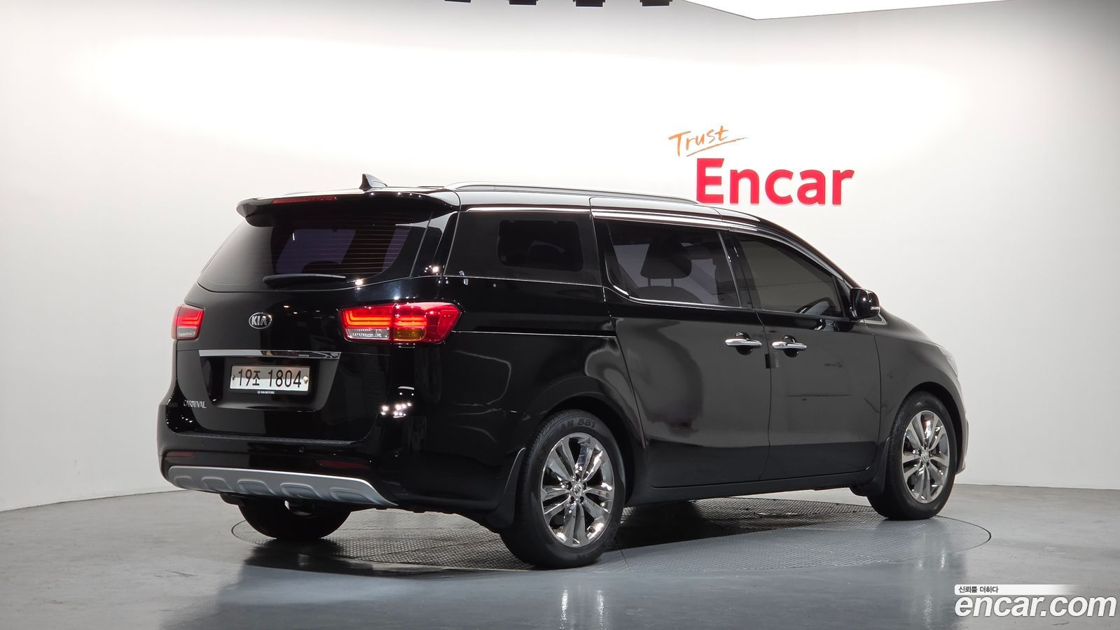 Kia Canival