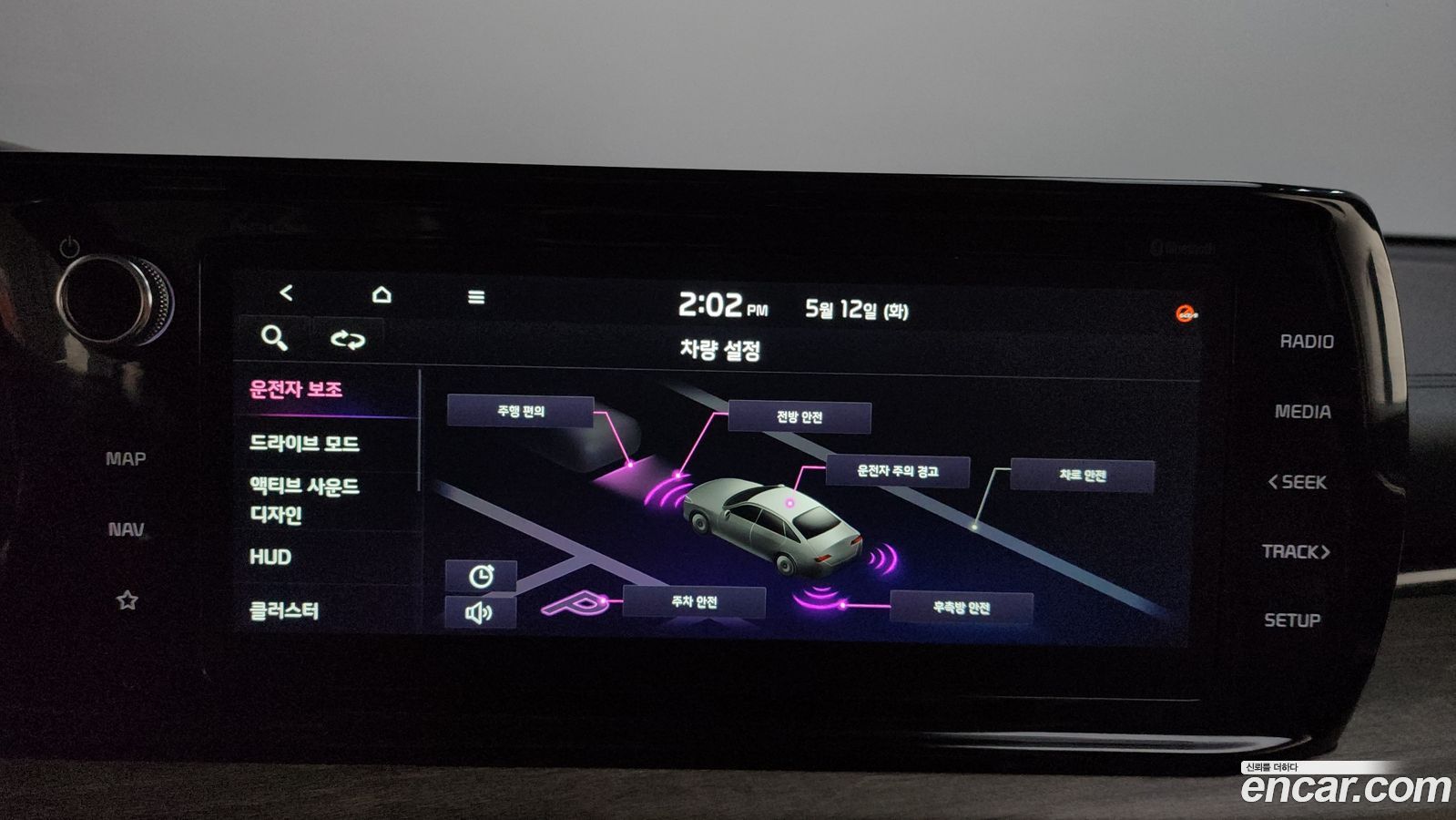 Kia K5 Mk3
