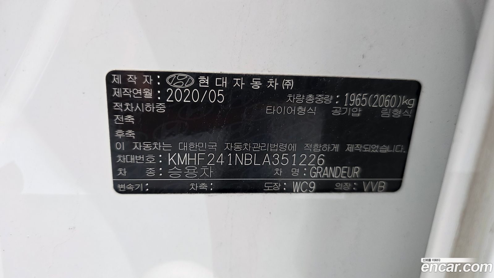 Hyundai Grandeur