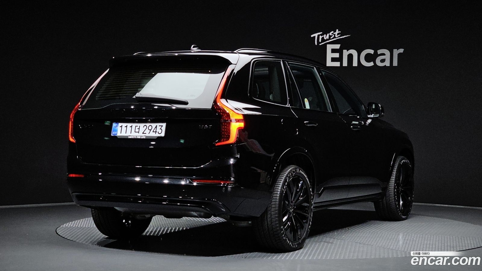 Volvo XC90 Mk2