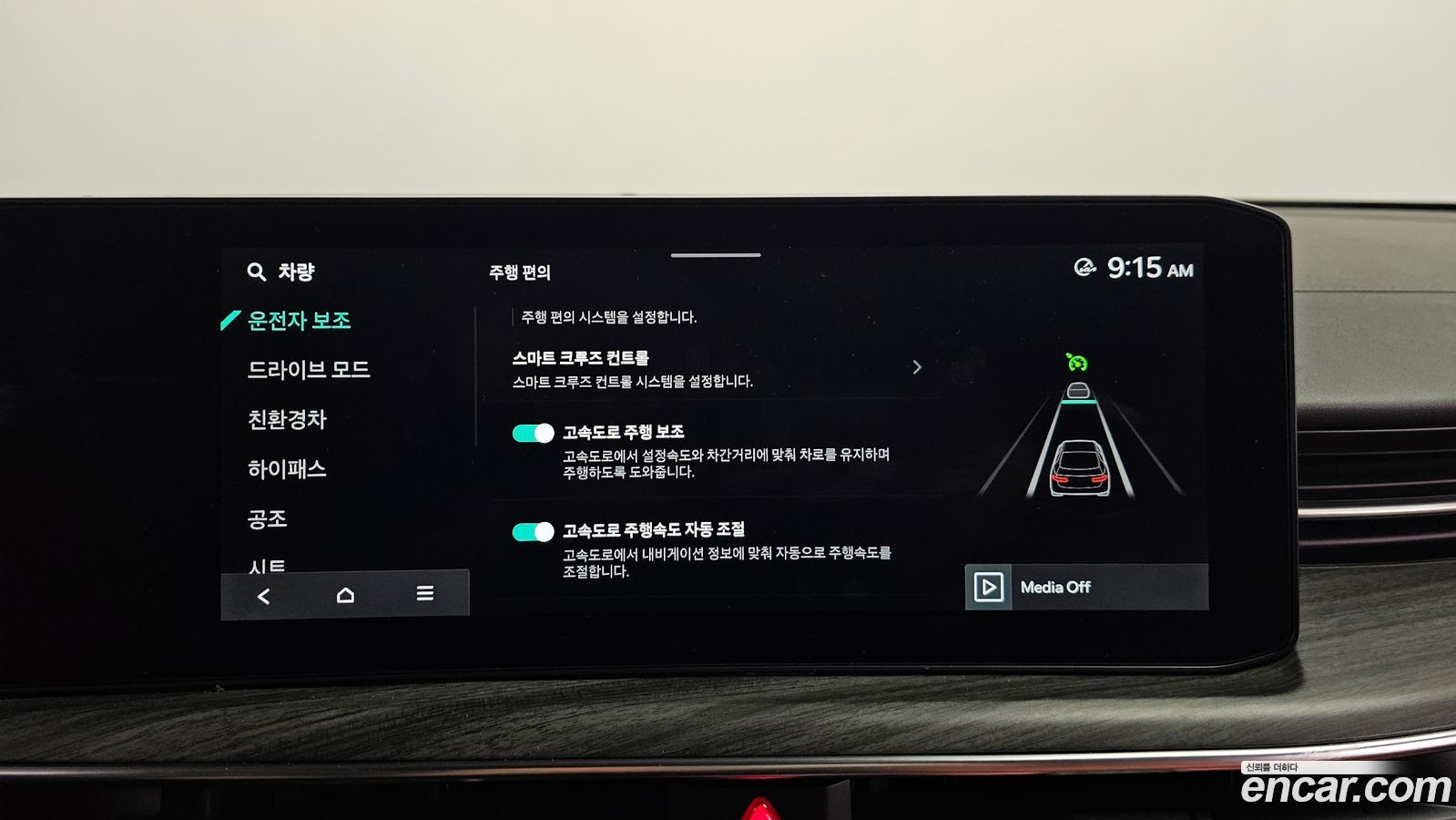 Kia K5 Mk3