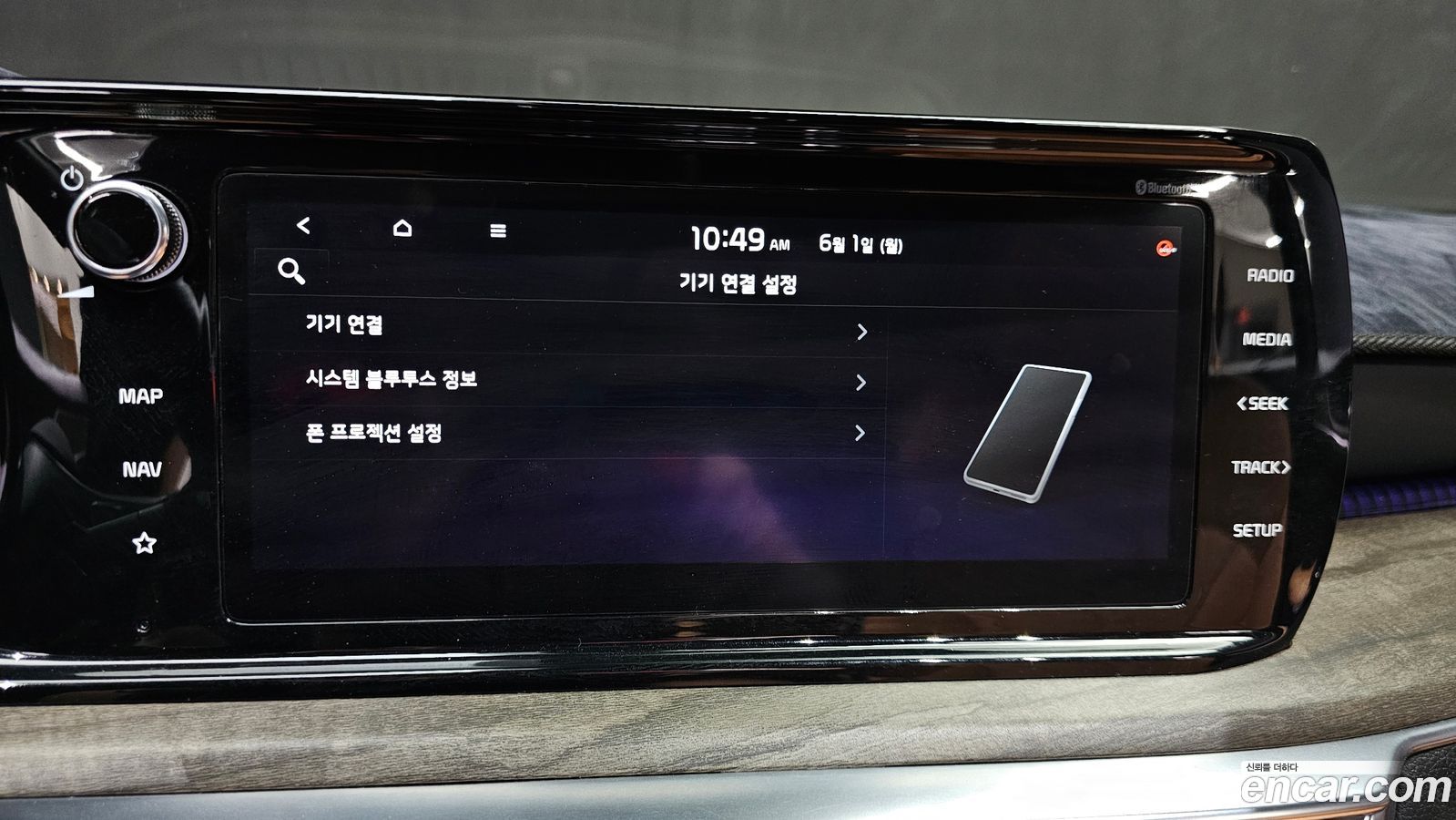Kia K5 Mk3