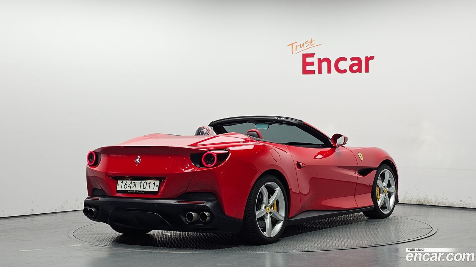 Ferrari Portofino