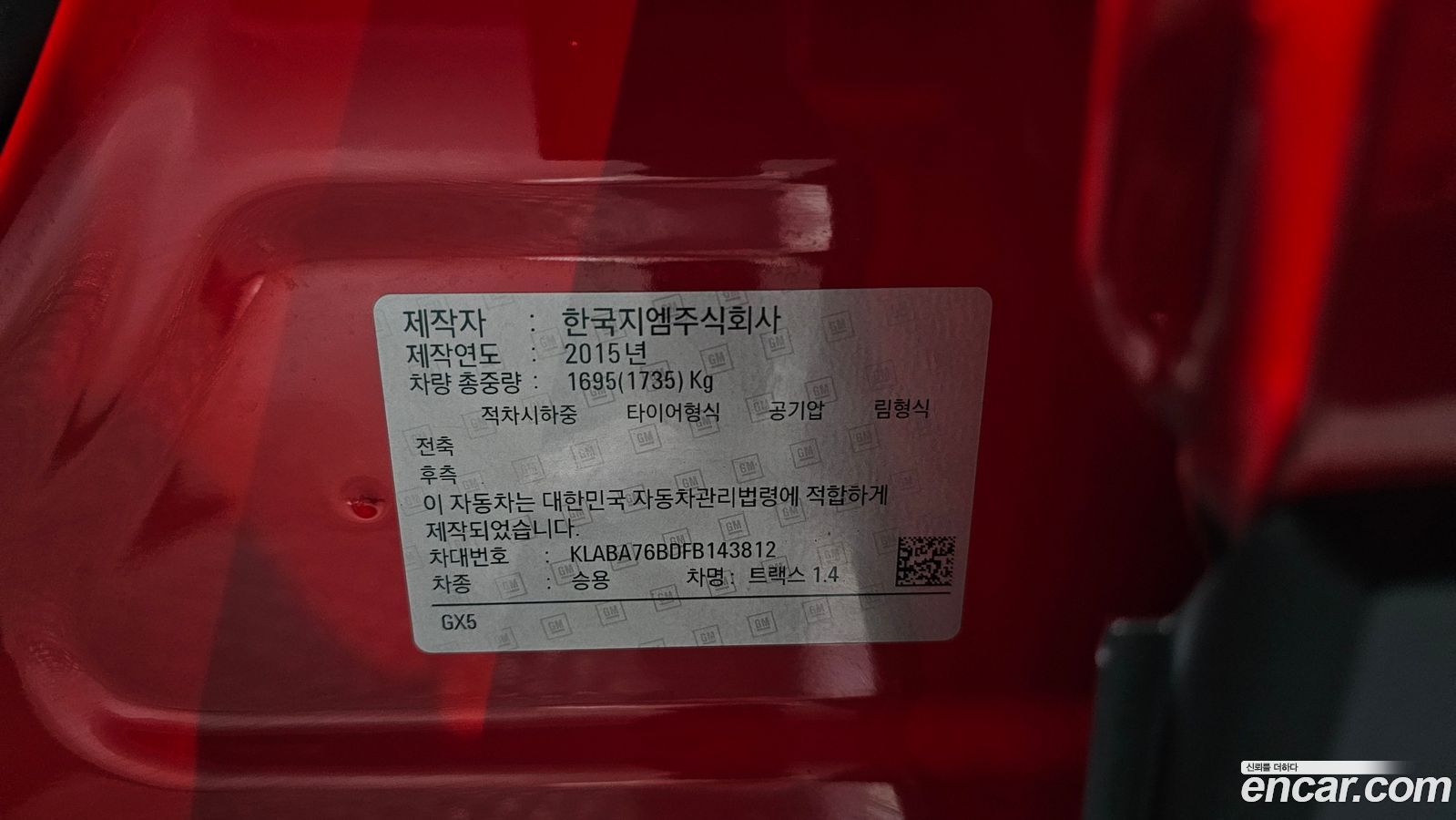 ChevroletGMDaewoo Trax
