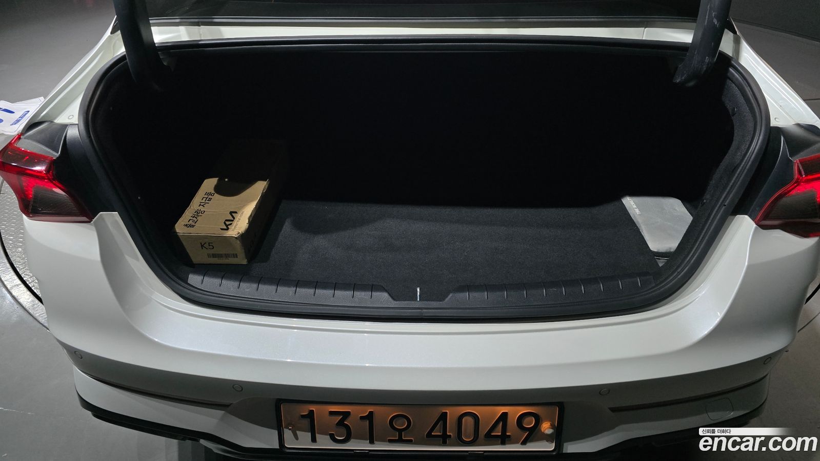 Kia K5 Mk3