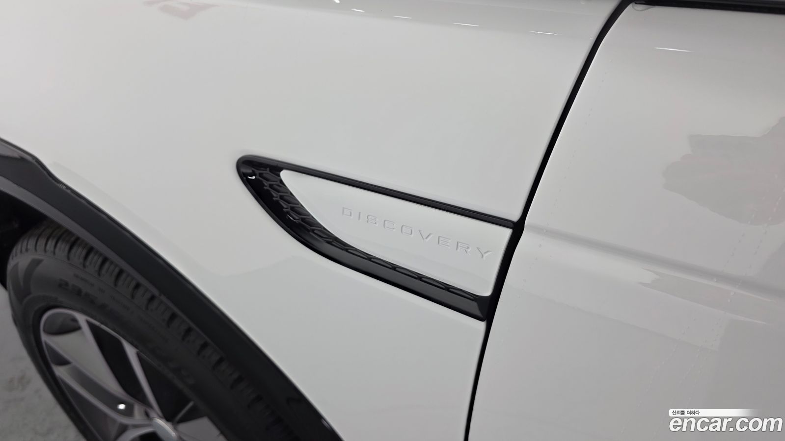 Land Rover Discovery Sport Mk2