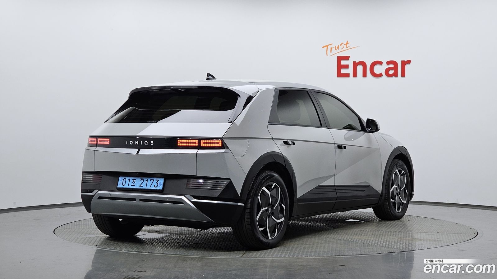 Hyundai Ioniq5