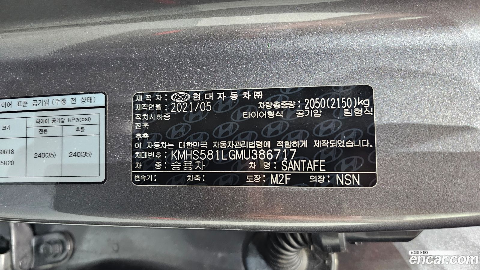 Hyundai Santafe