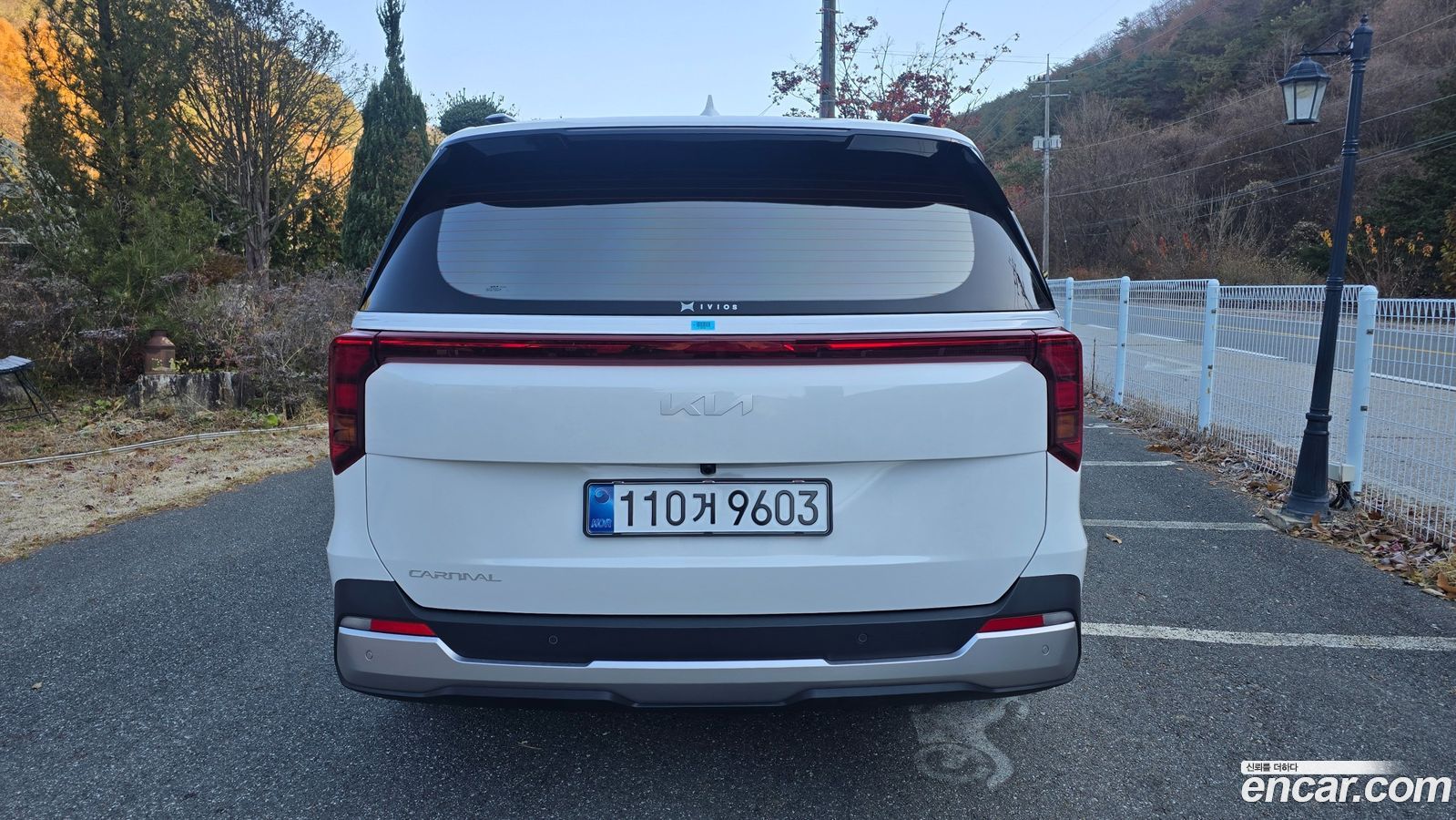 Kia Canival Mk4