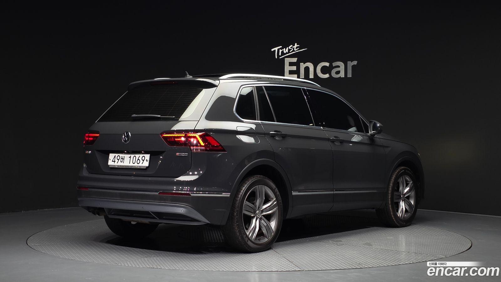 Volkswagen Tiguan Mk2