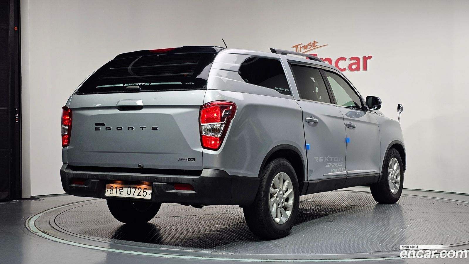 KG_Mobility_Ssangyong Rexton