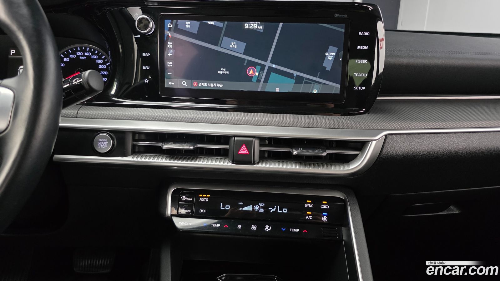 Kia K5 Mk3
