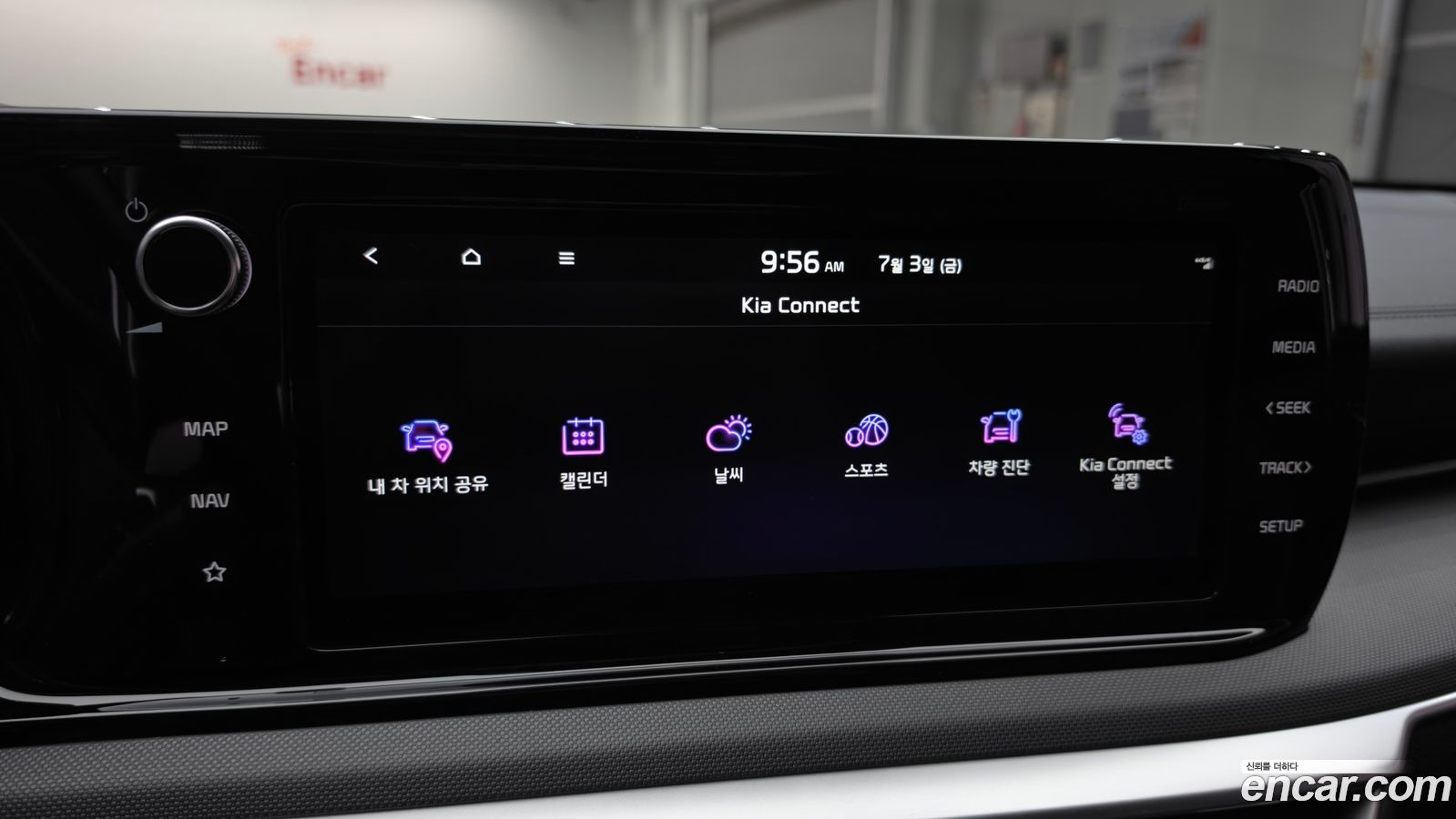 Kia K5 Mk3