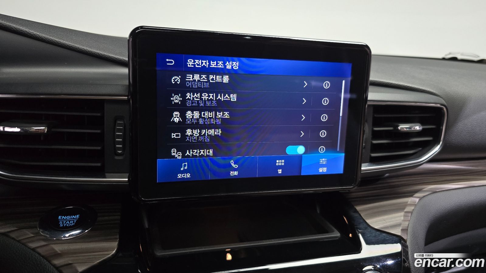 Ford Explorer Mk6