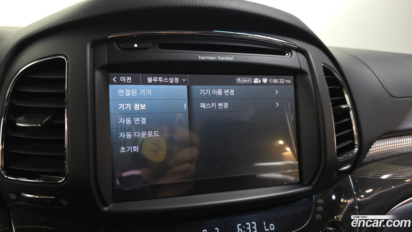 KG_Mobility_Ssangyong Chairman
