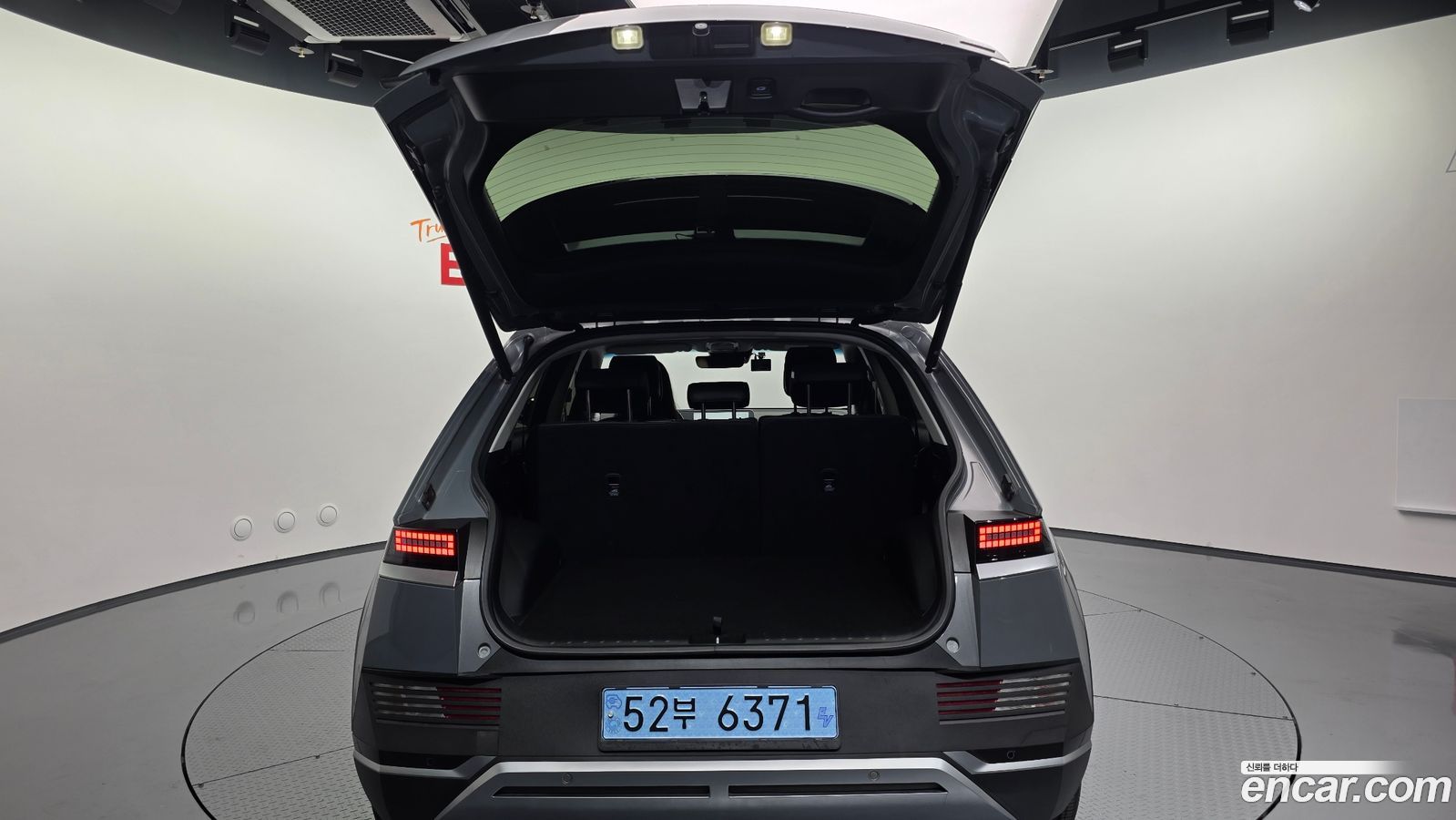 Hyundai Ioniq5