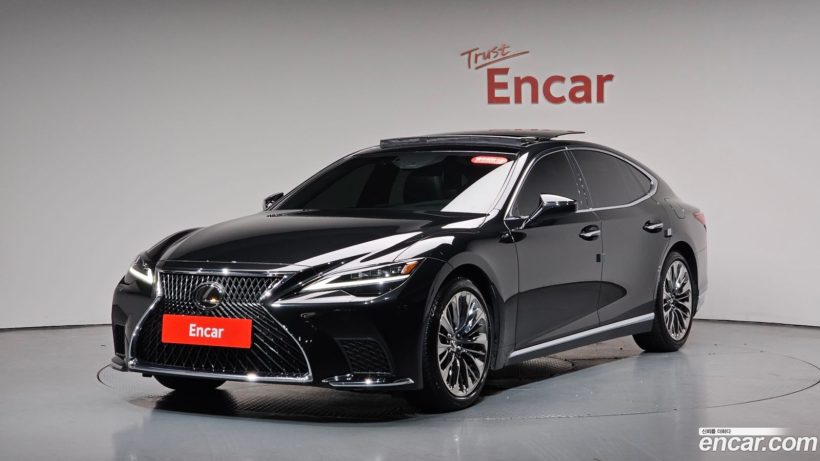 Lexus LS Mk5
