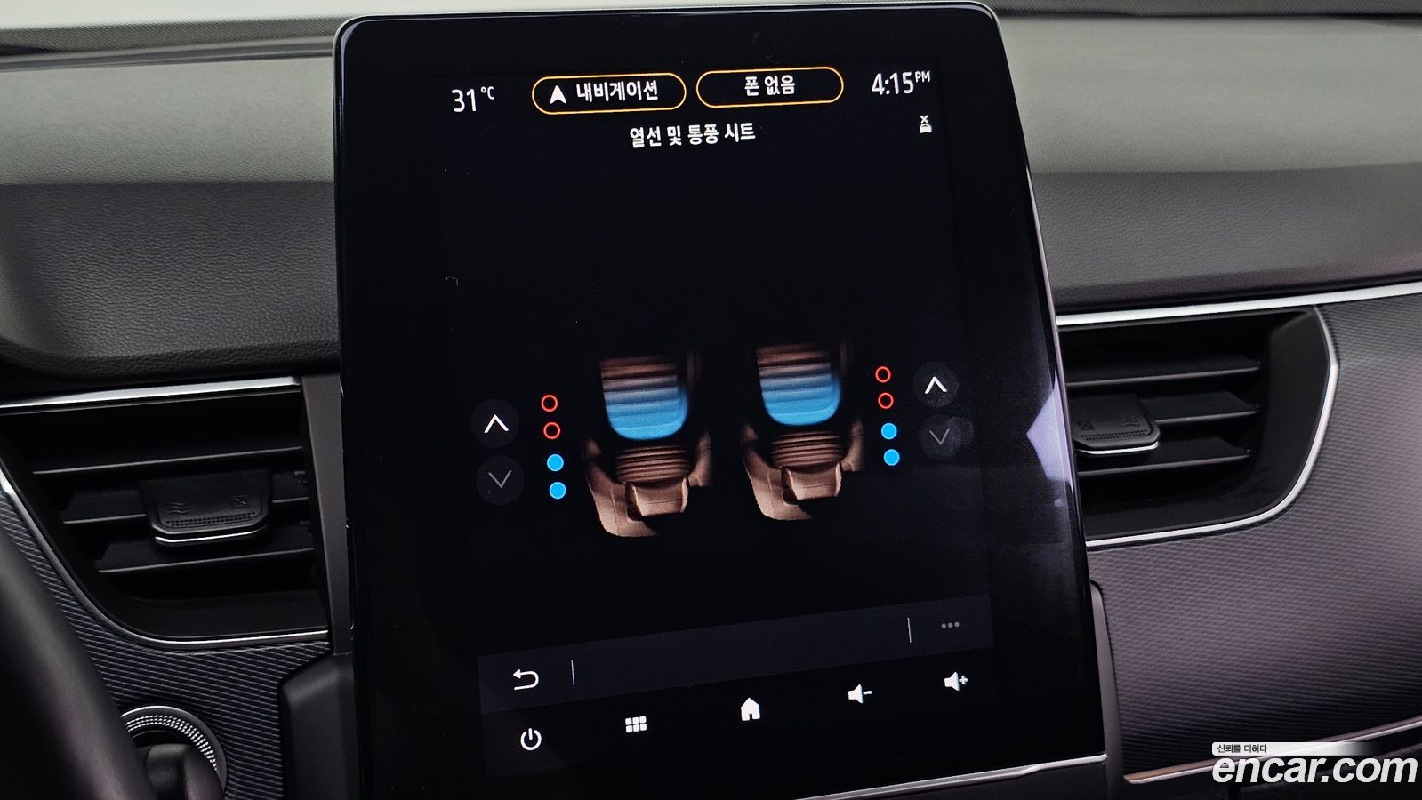 Renault-KoreaSamsung XM3
