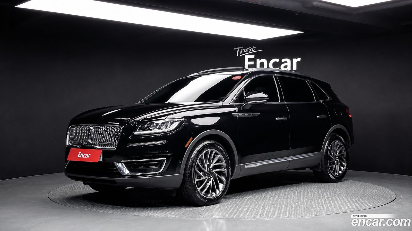 Lincoln Nautilus Mk1
