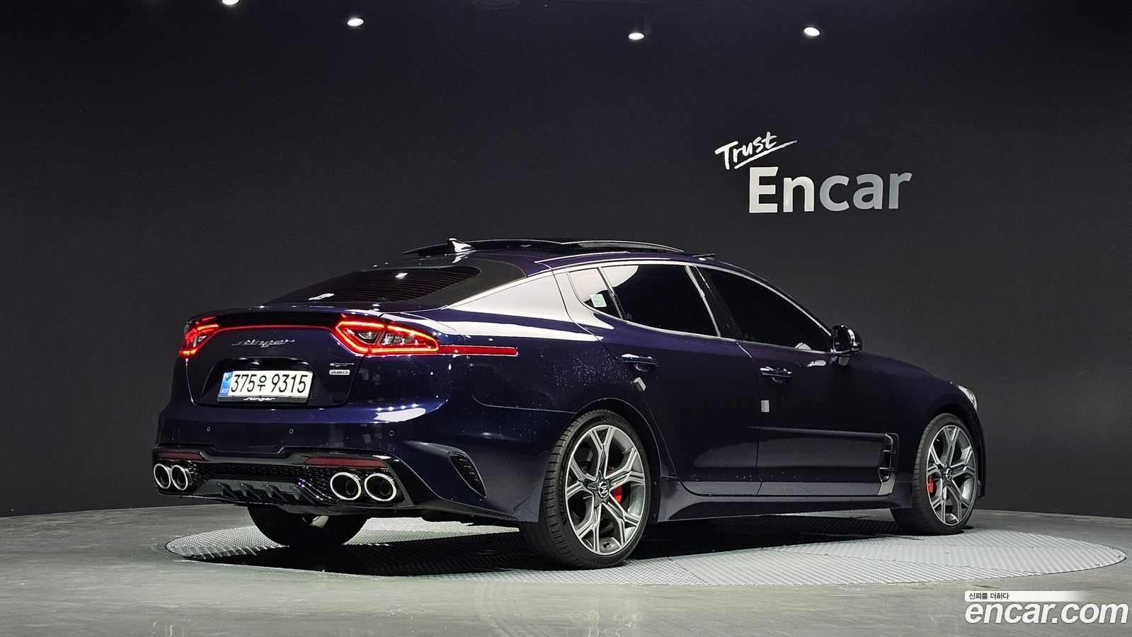 Kia Stinger