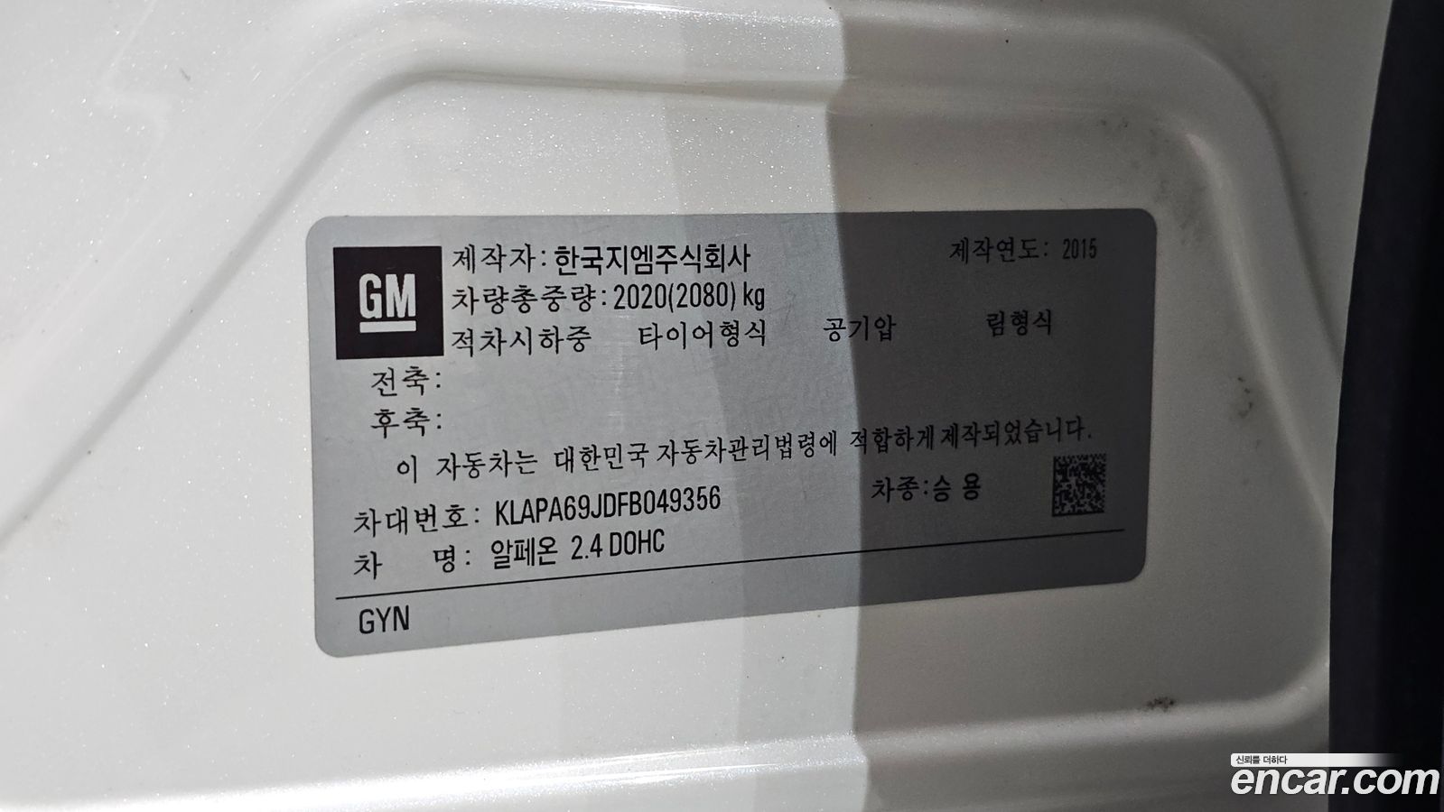 ChevroletGMDaewoo Alpheon