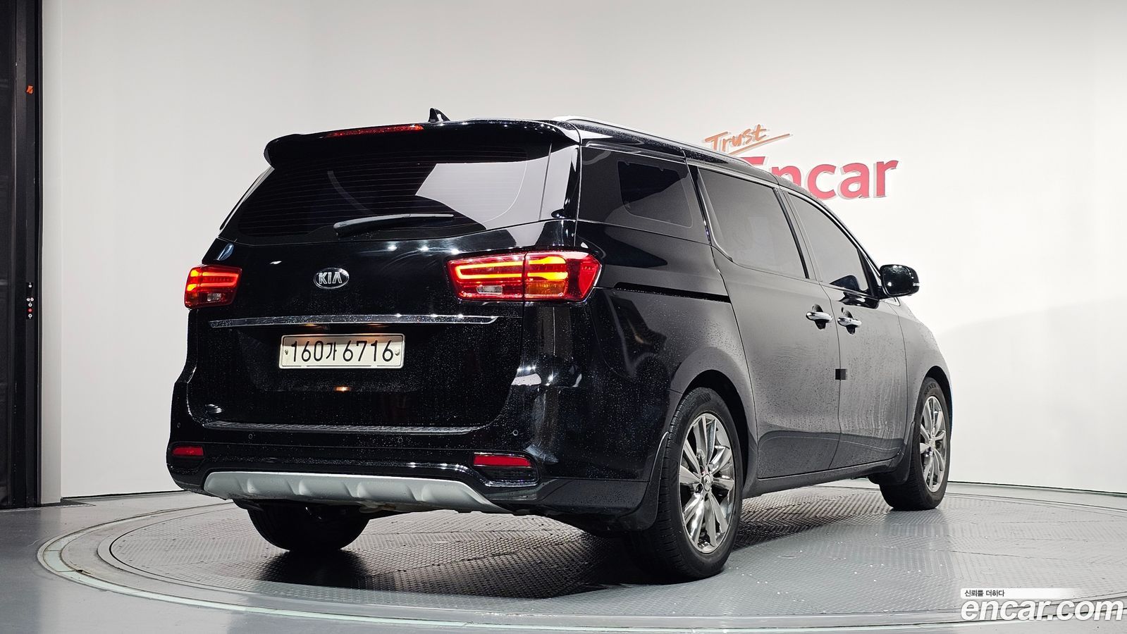 Kia Canival