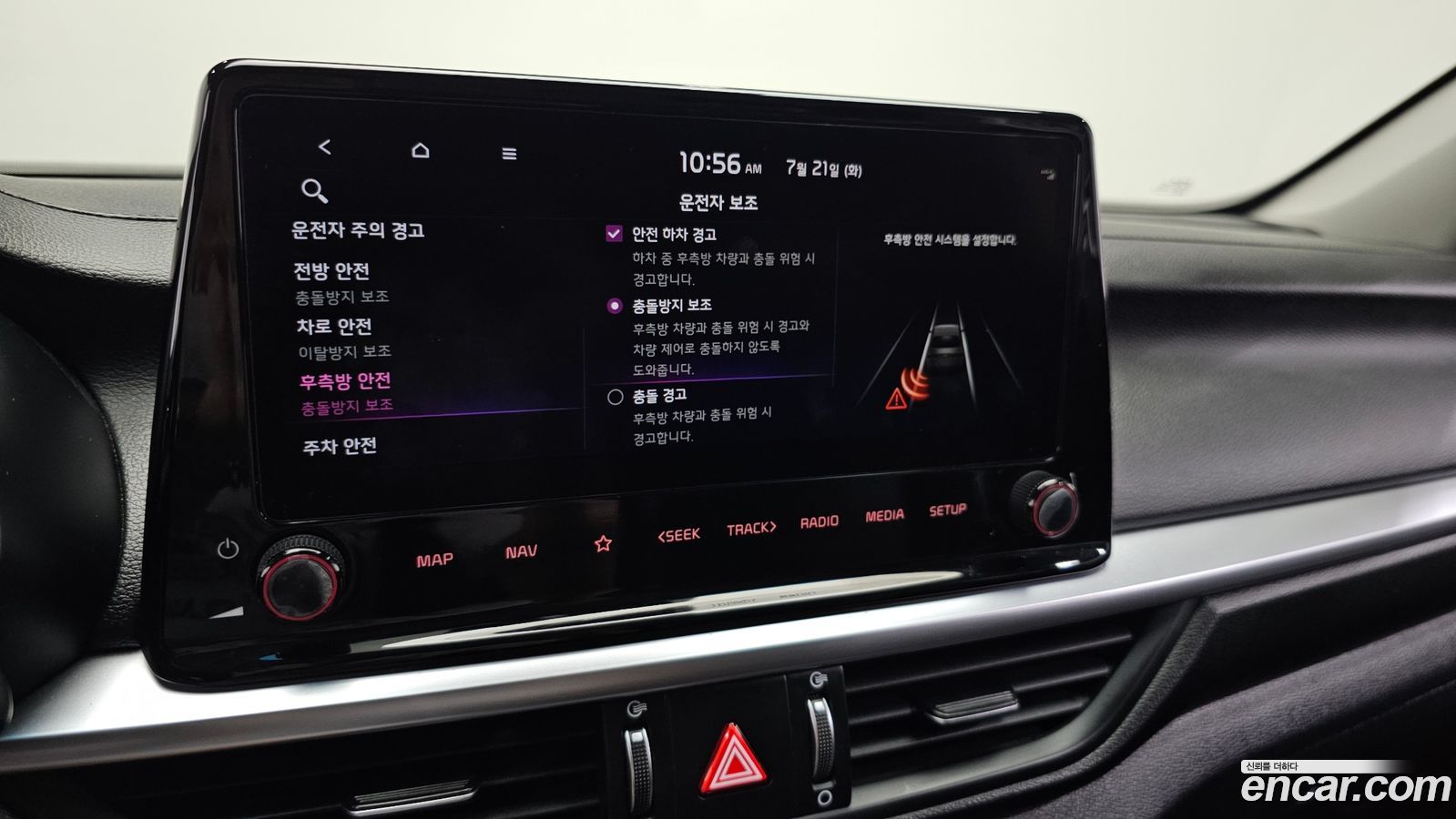 Kia K3 Mk2