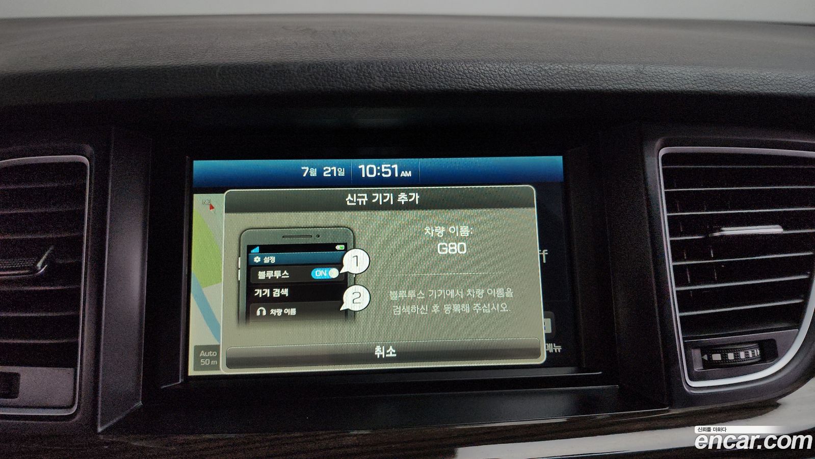 Genesis G80
