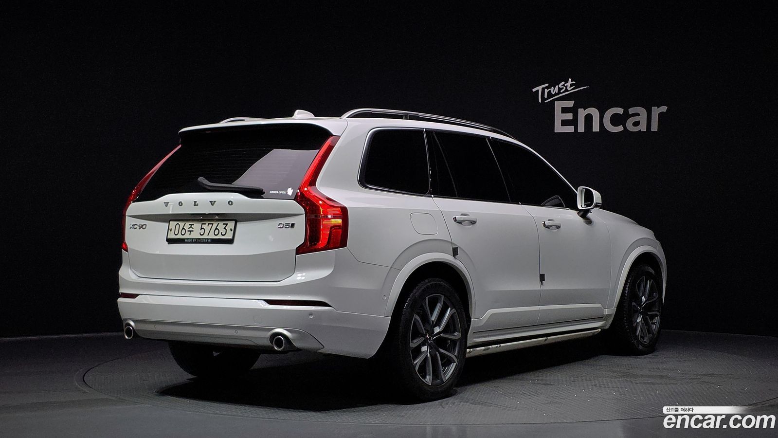 Volvo XC90 Mk2