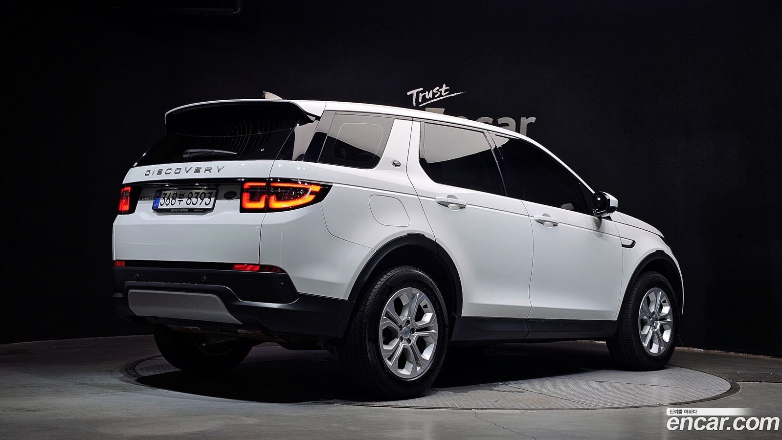 Land Rover Discovery Sport Mk2