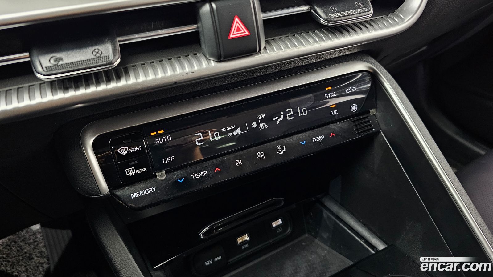 Kia K5 Mk3
