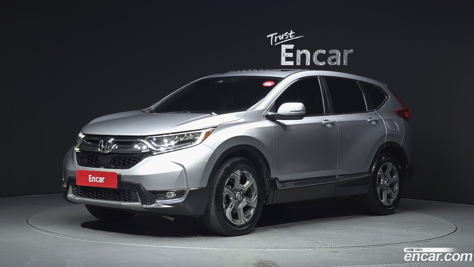 Honda CR-V Mk5