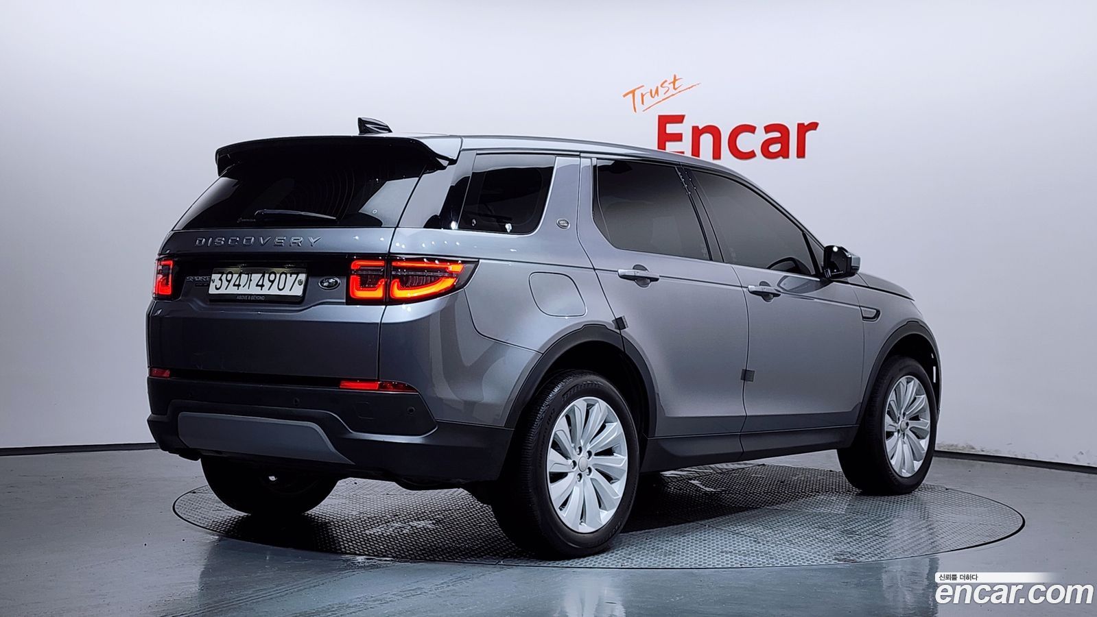 Land Rover Discovery Sport Mk2