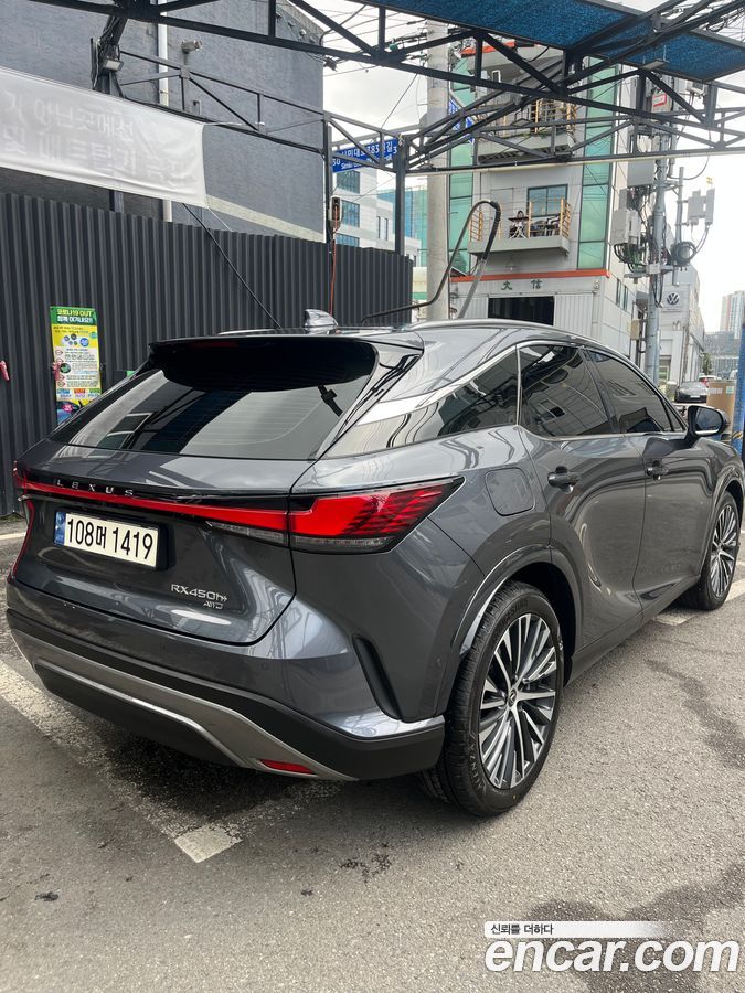 Lexus RX Mk5