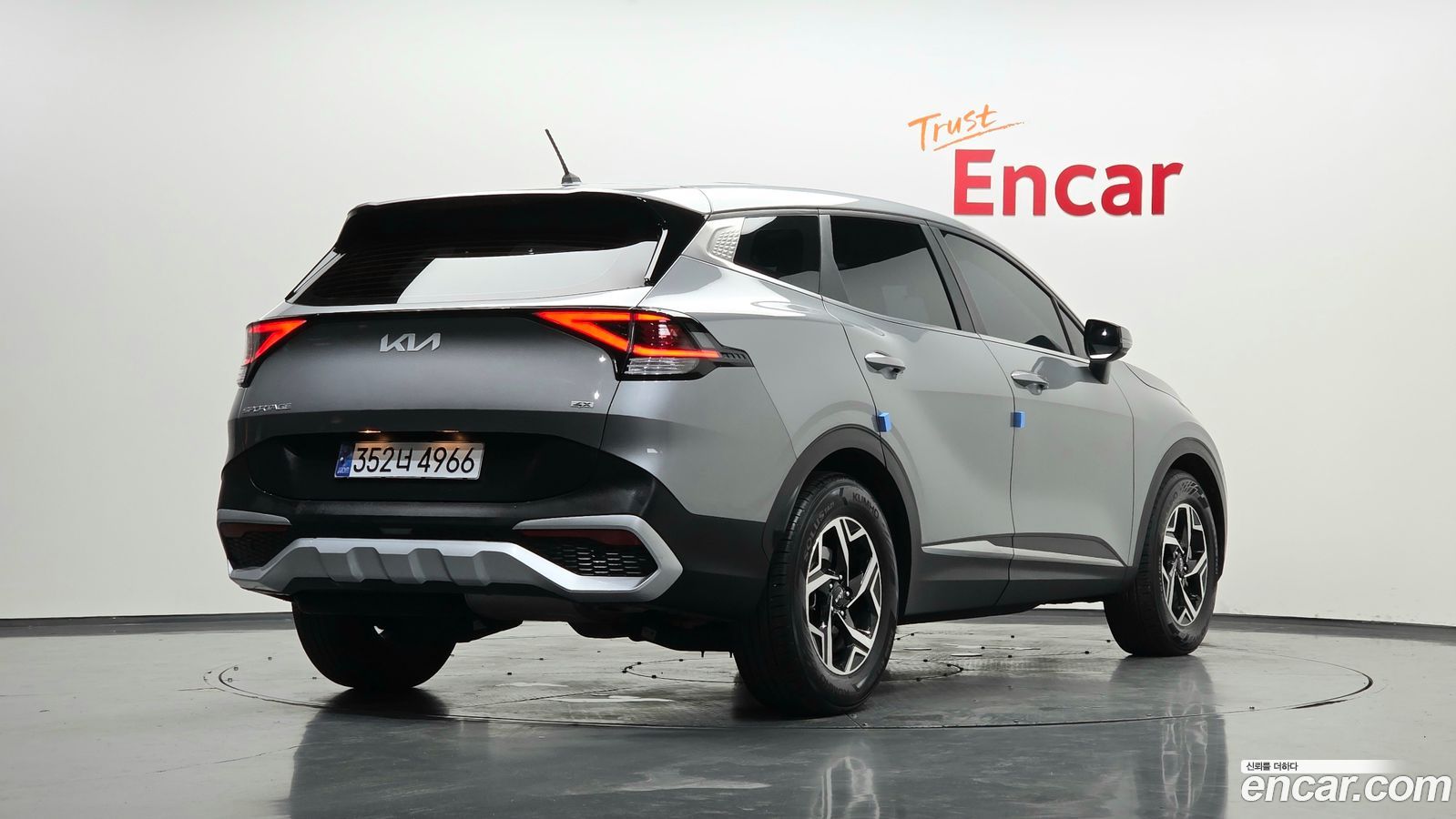 Kia Sportage Mk5