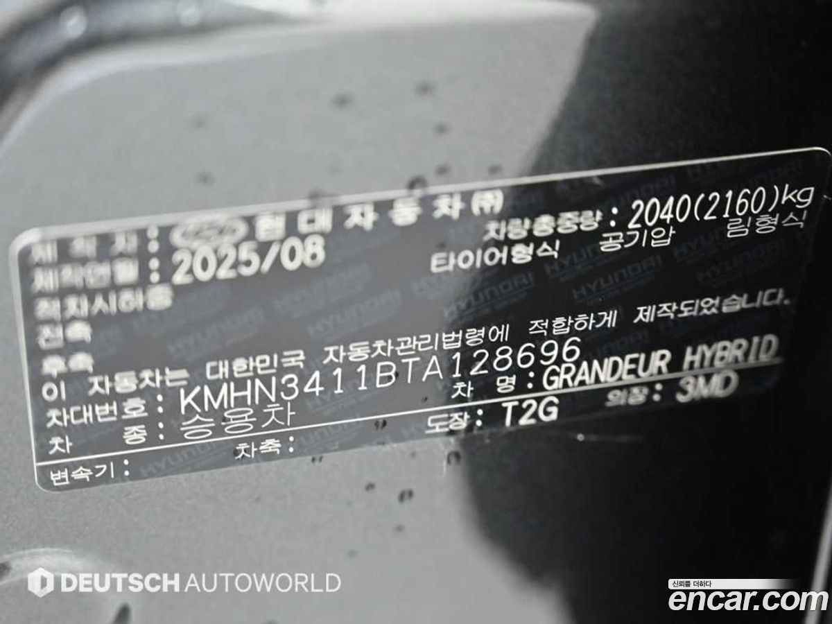 Hyundai Grandeur