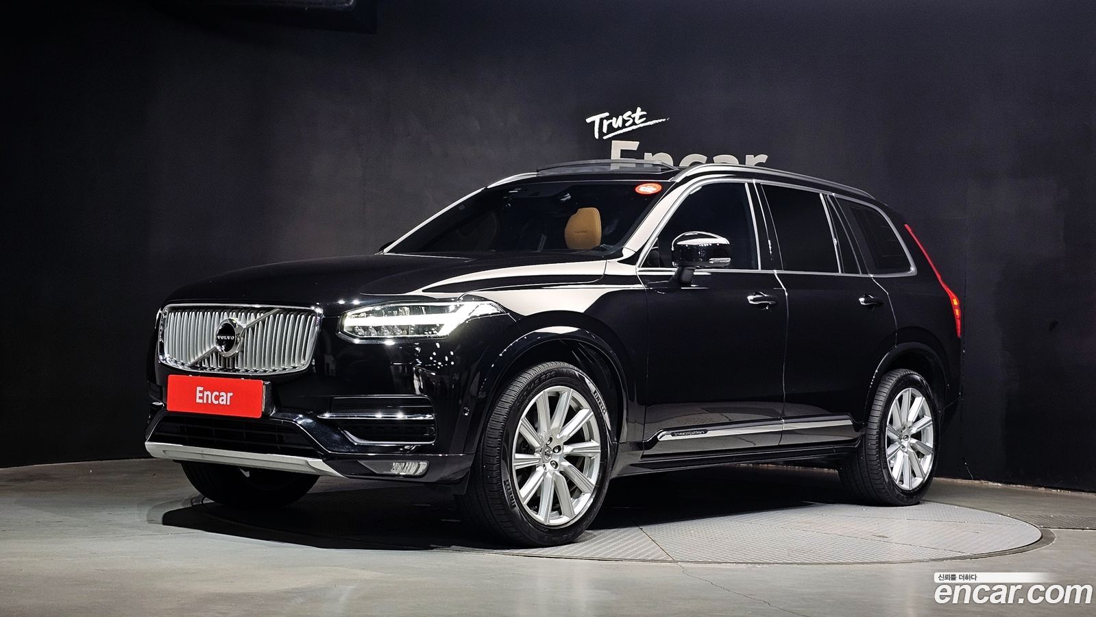 Volvo XC90 Mk2