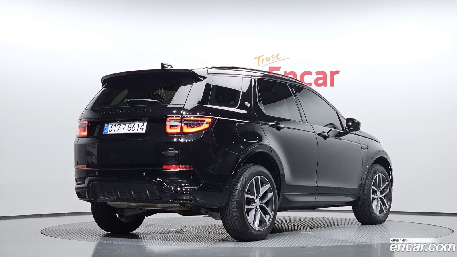 Land Rover Discovery Sport Mk2